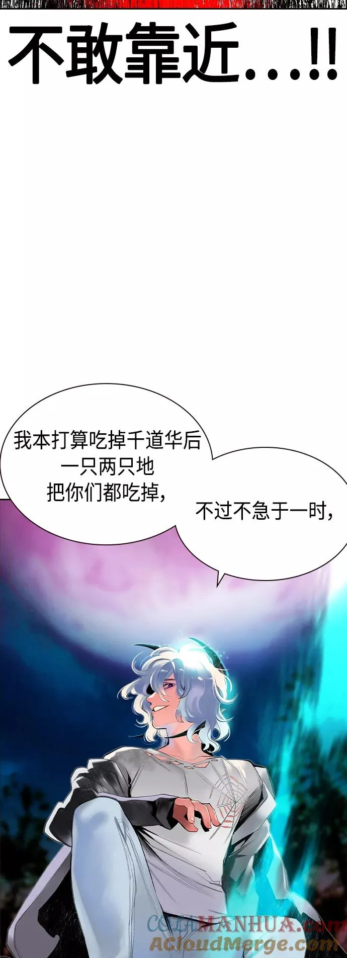 第28话39
