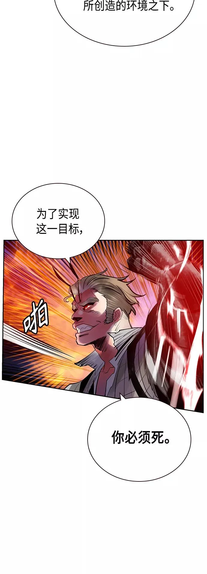 第63话34