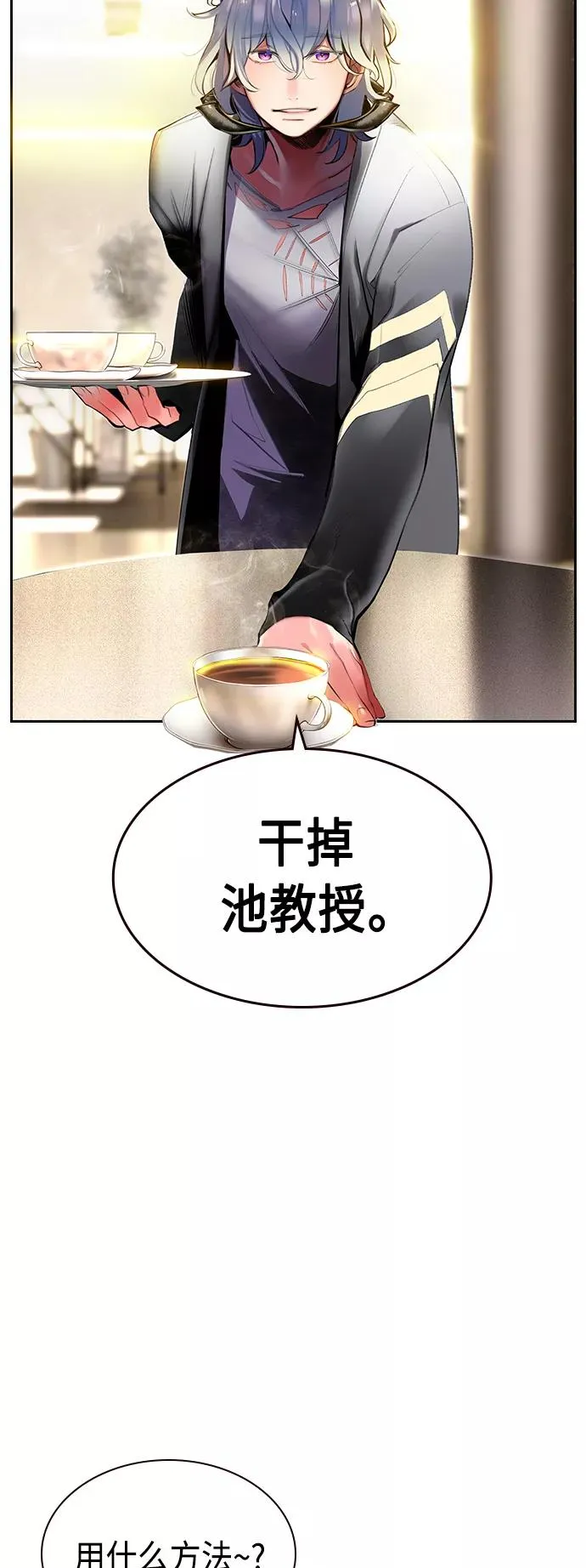 第30话16