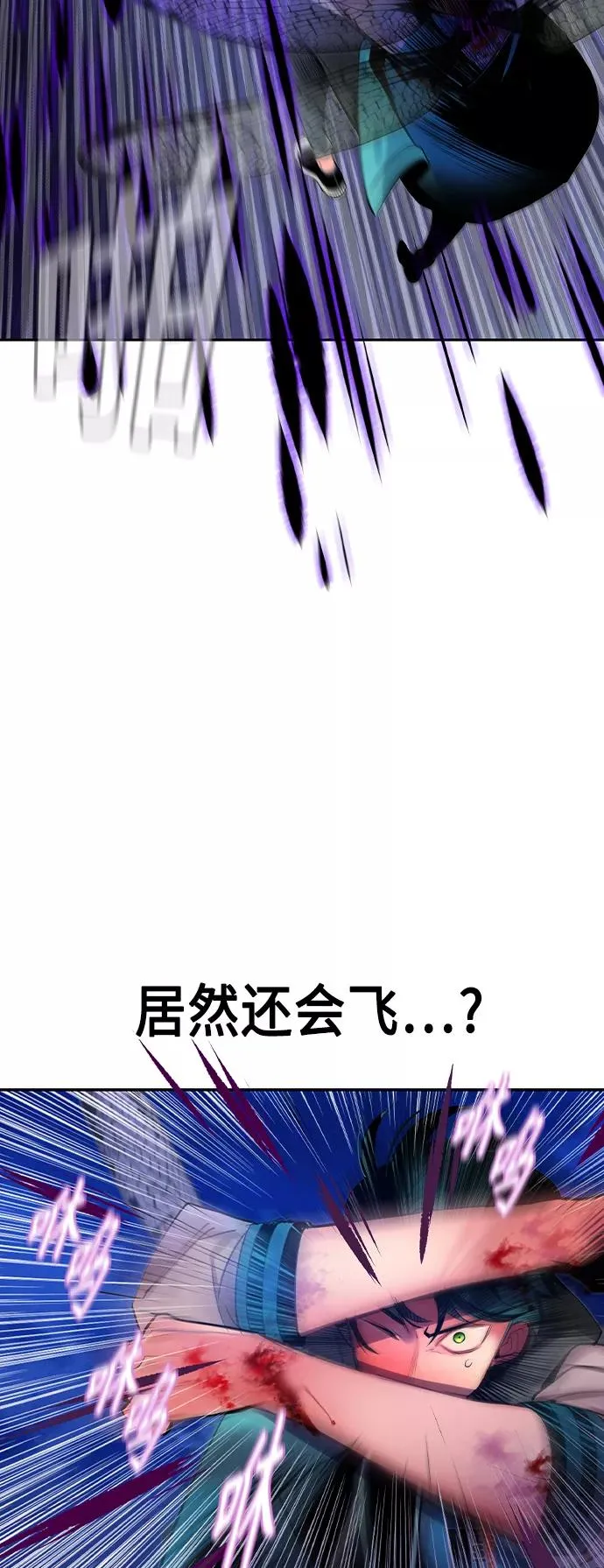第19话31