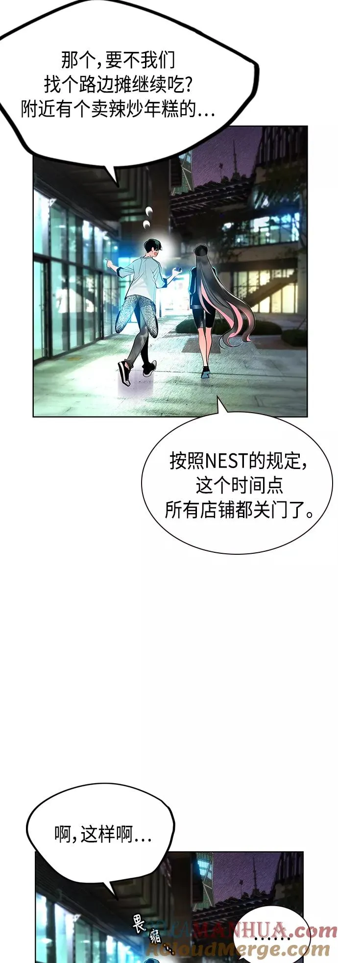 第48话27