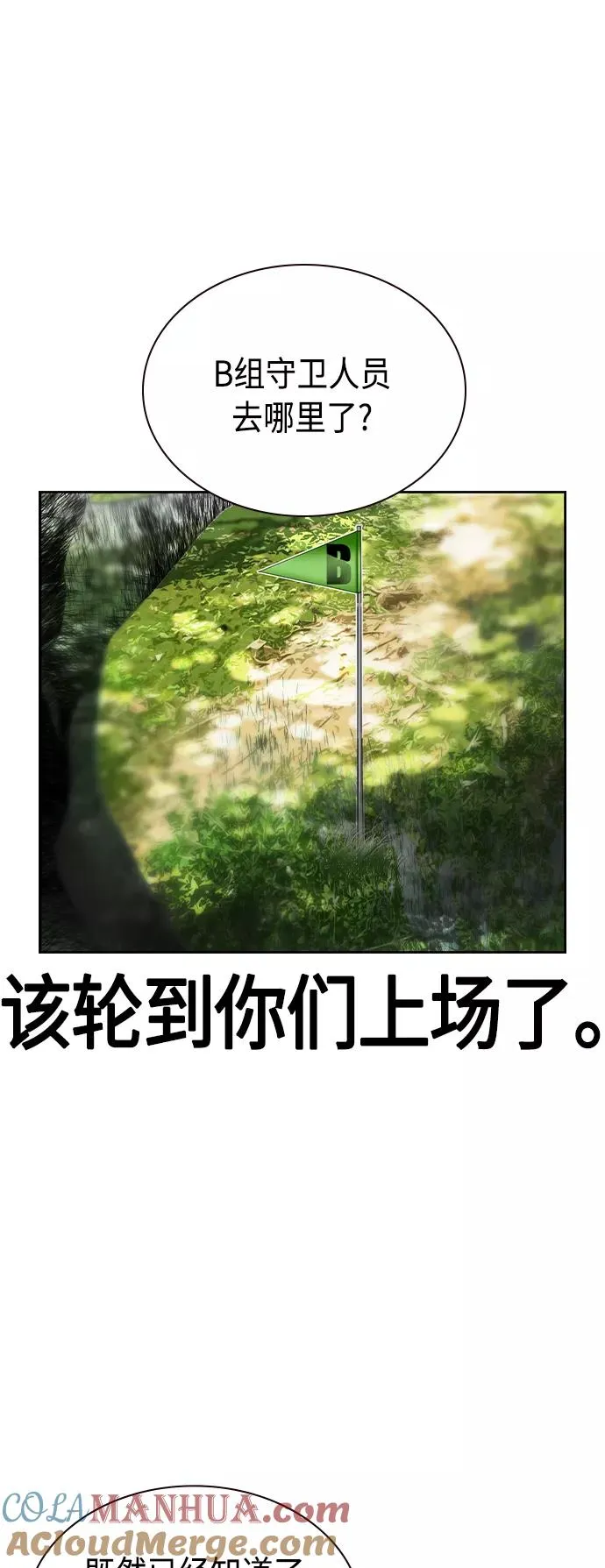 第31话66