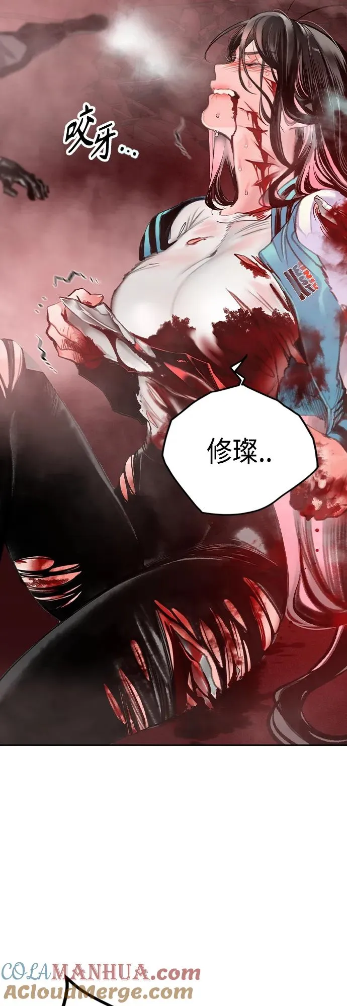 第2季 第3话8