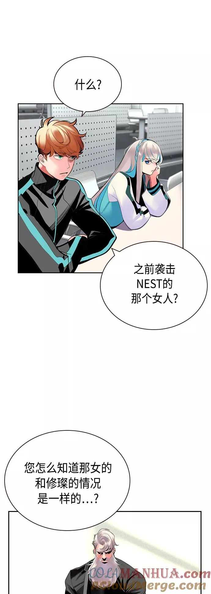 第54话24