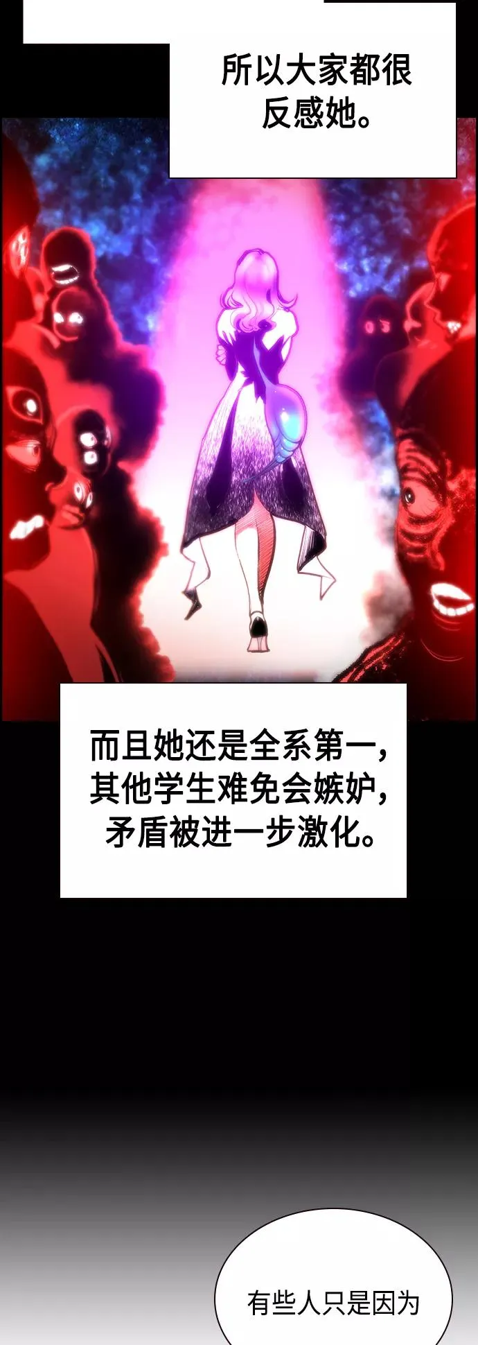 第54话38