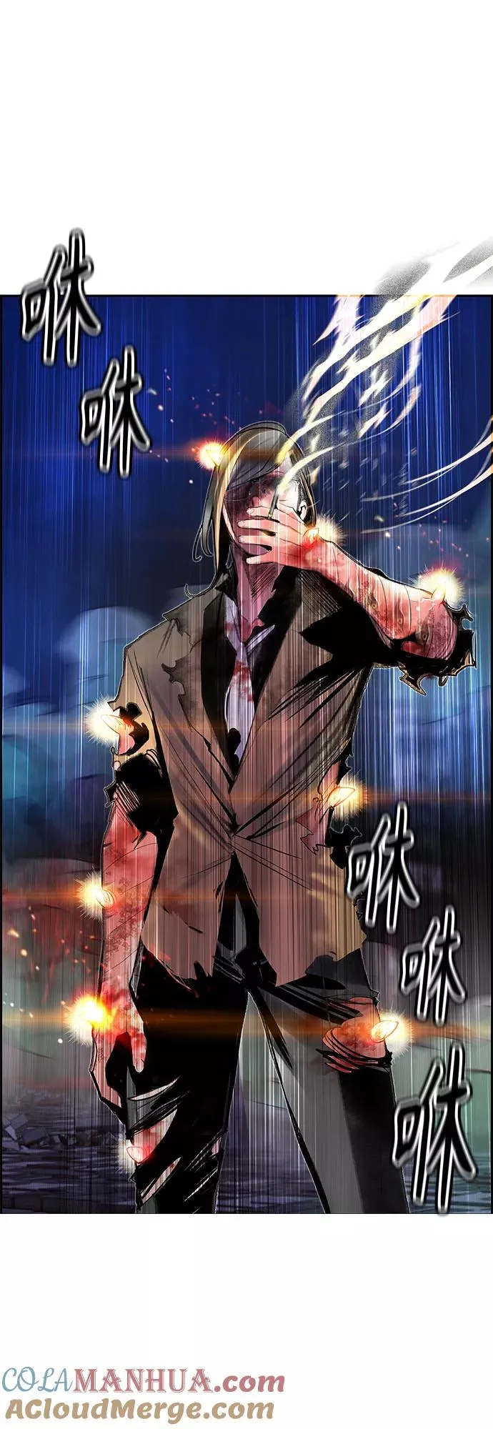 第58话18
