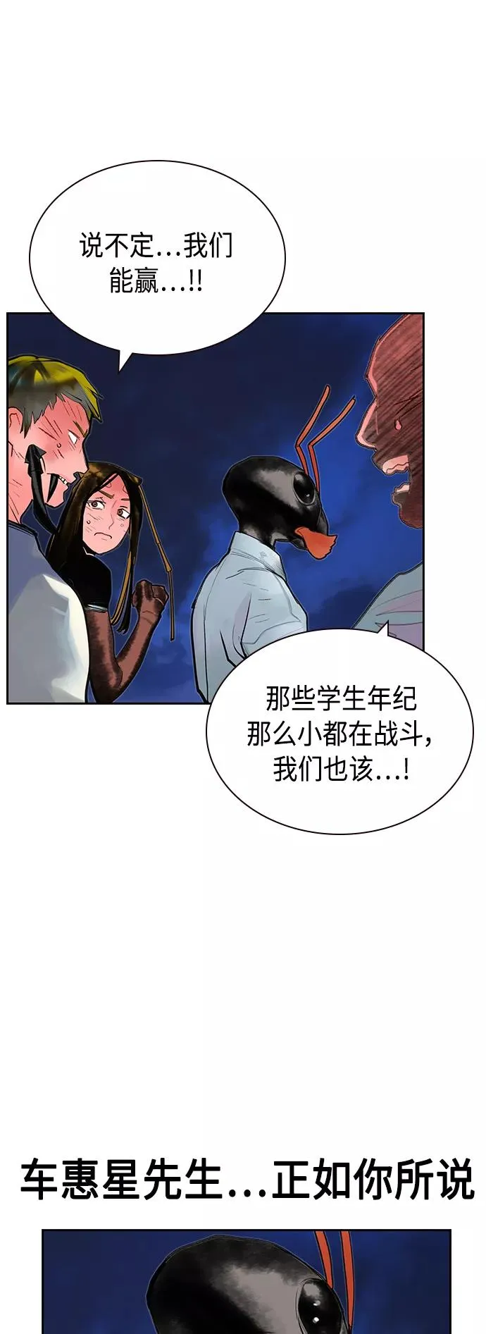 第45话59