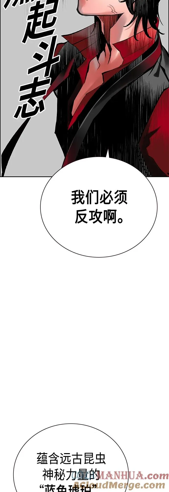 第2季 第15话44