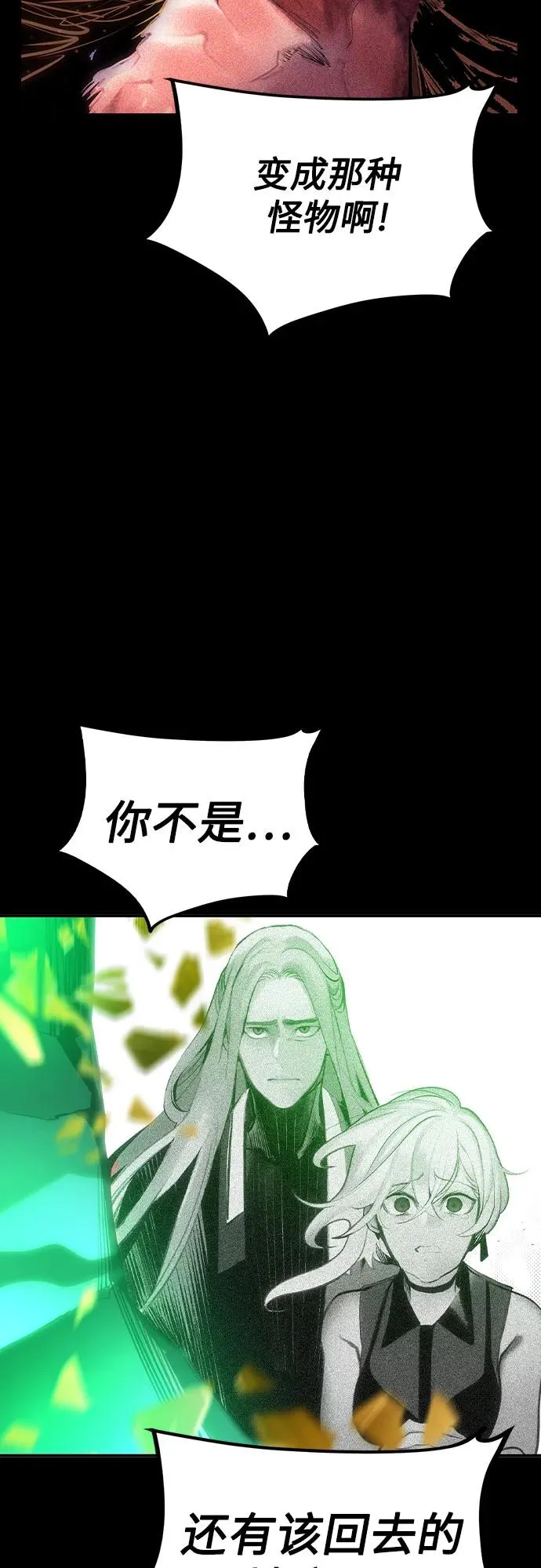 第2季 第49话78