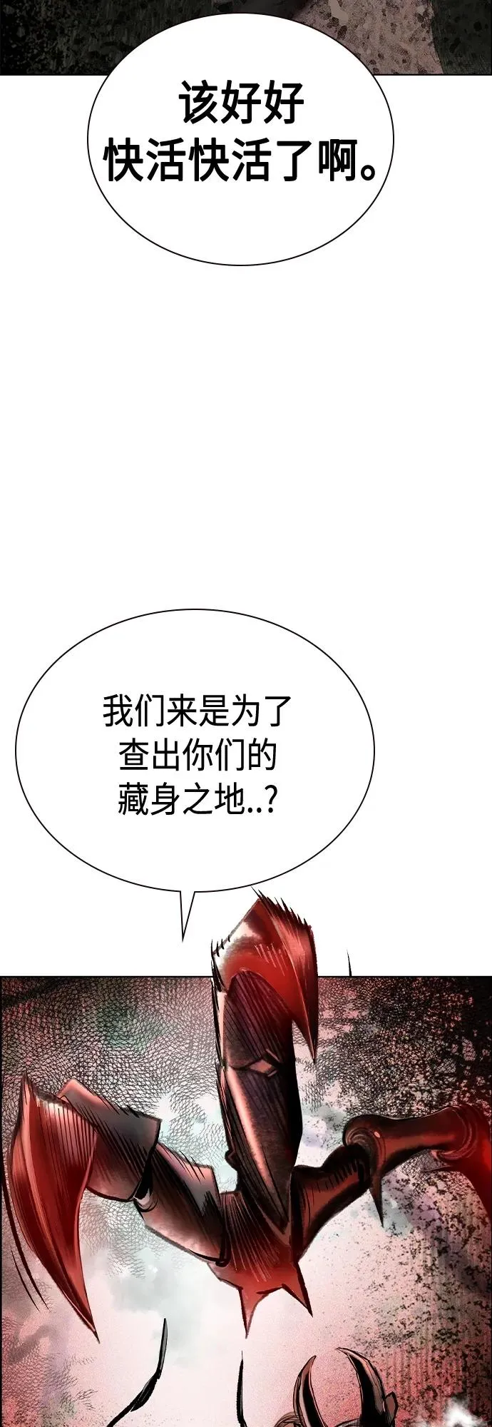 第2季 第9话79