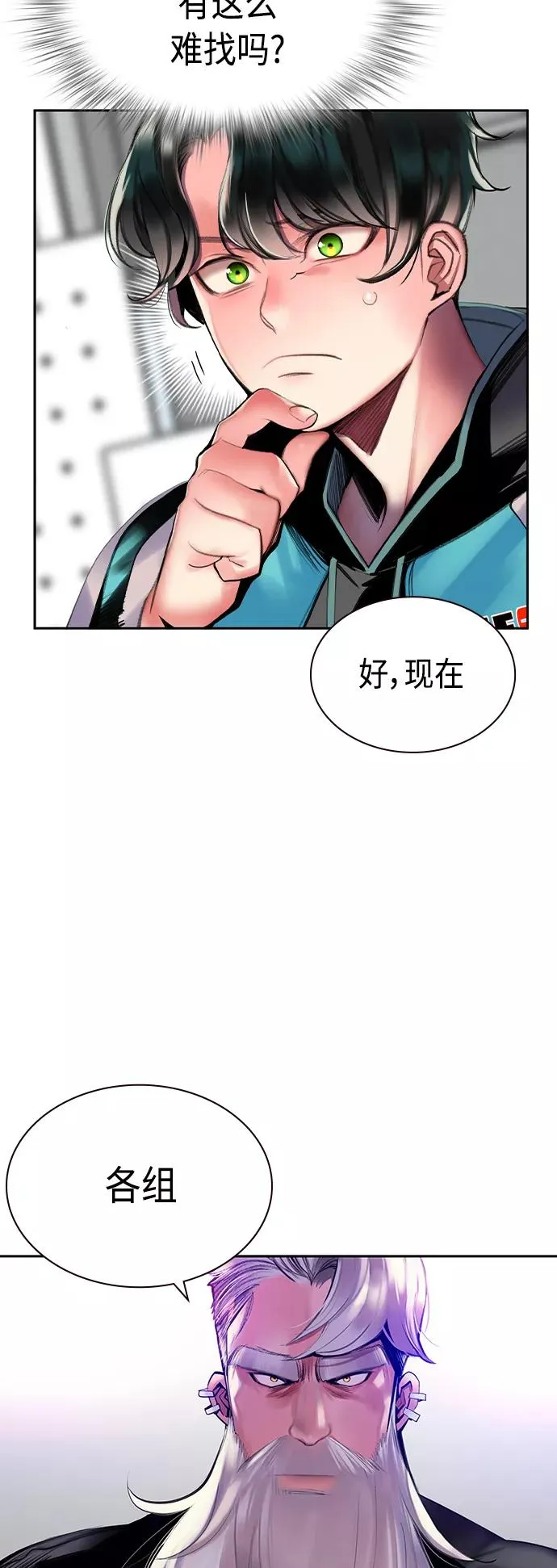 第13话11