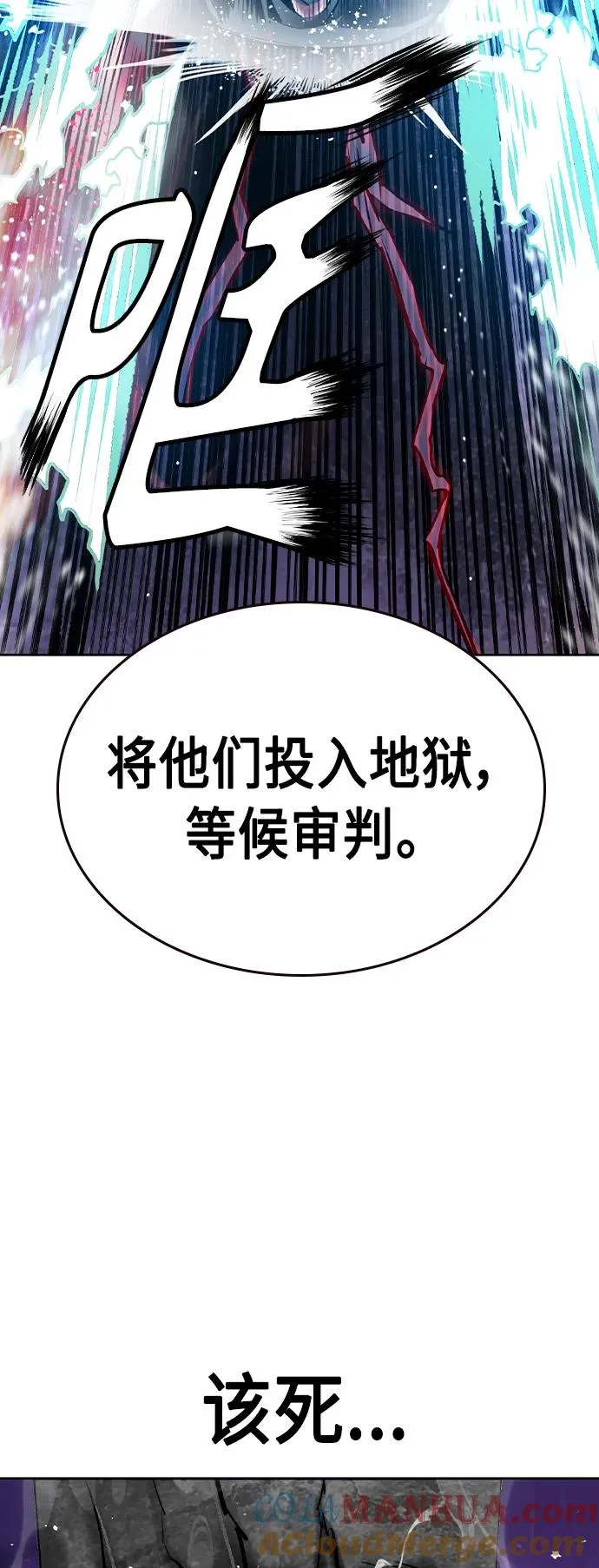 第2季 第23话40