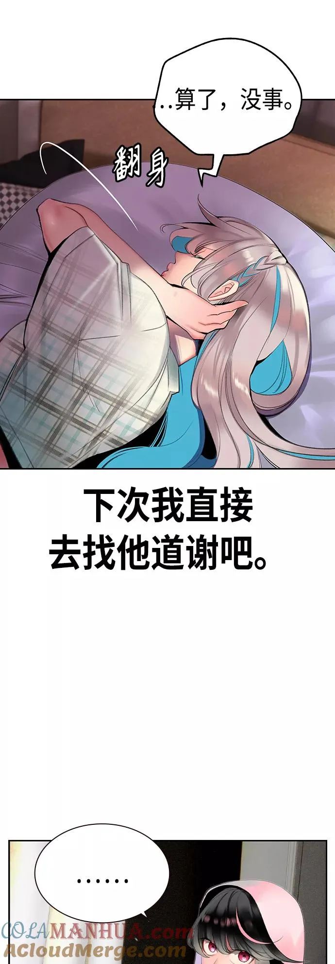 第29话9