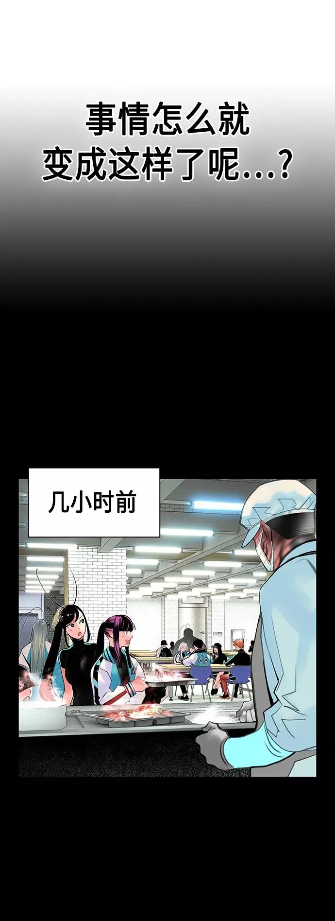 第47话14