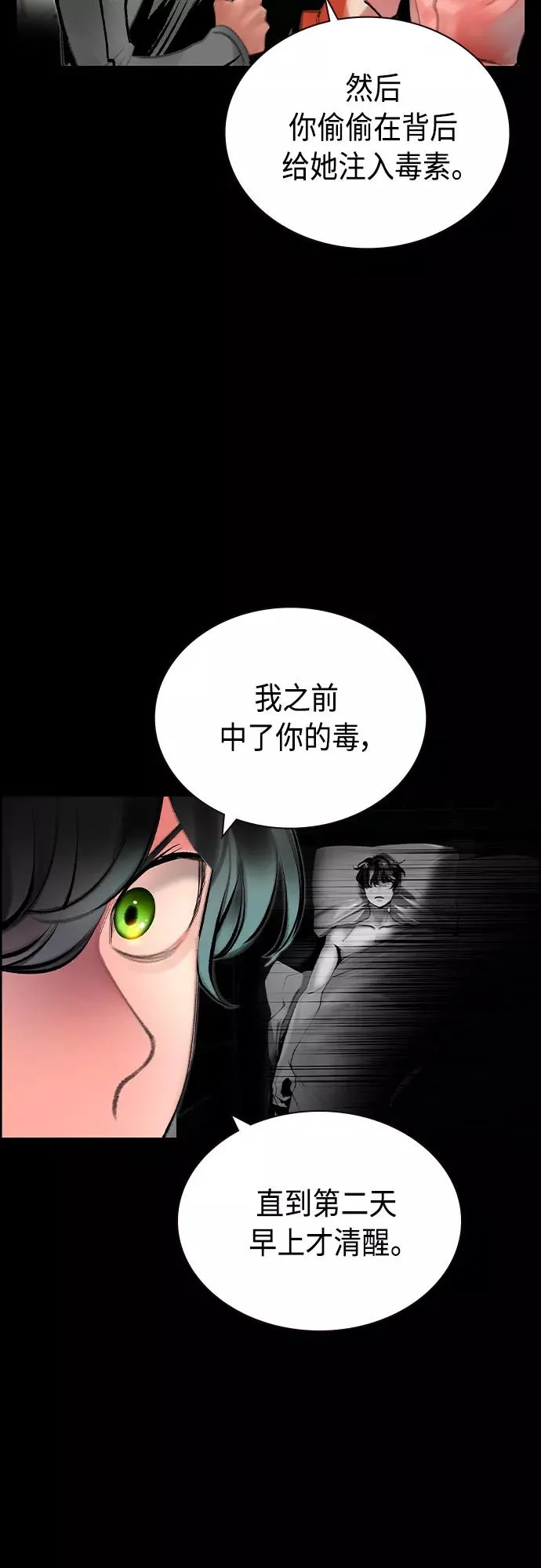 第72话13