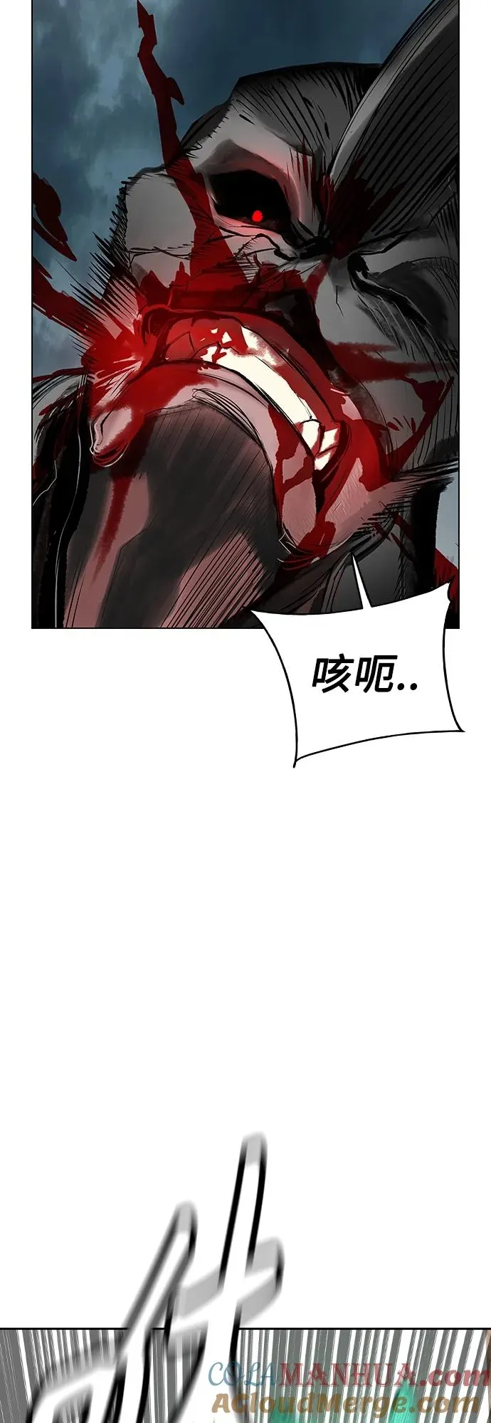 第2季 第5话80