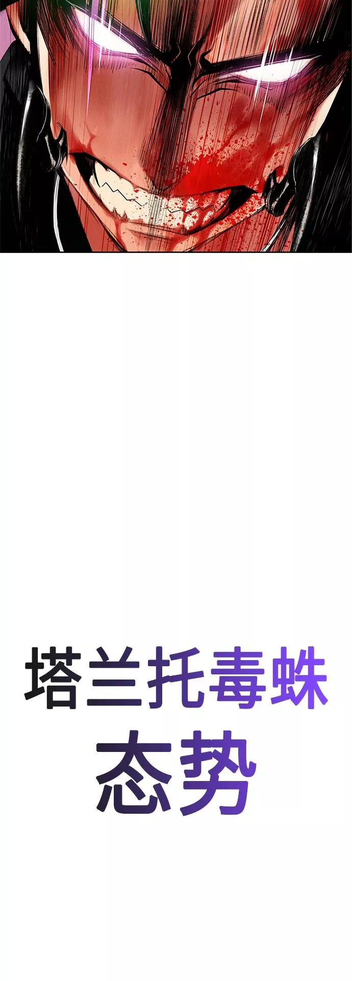 第23话20