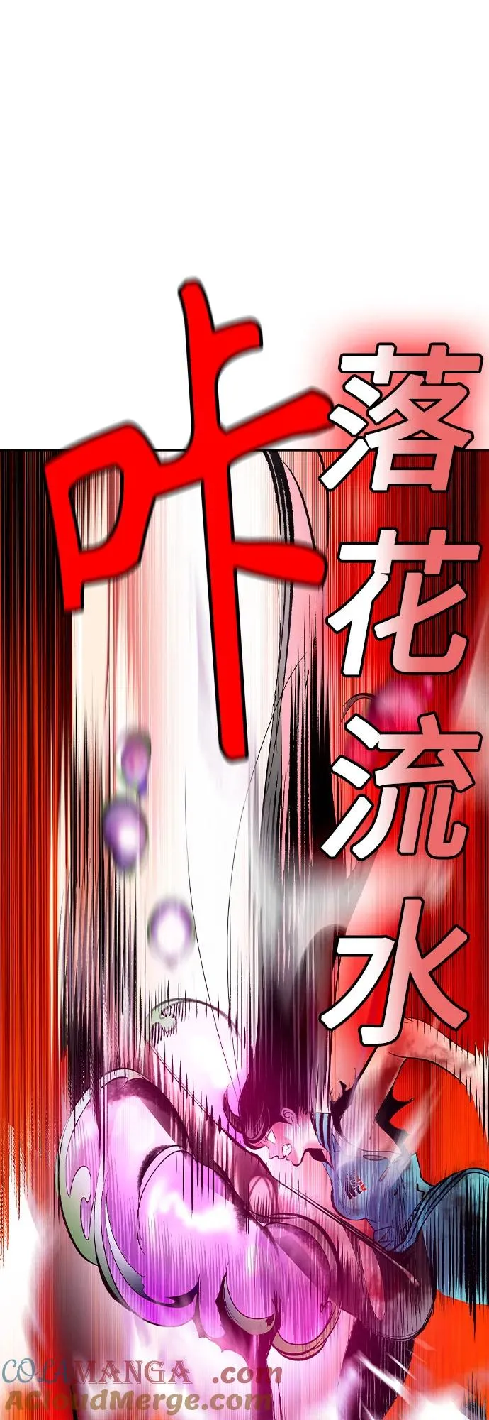 第2季 第43话9