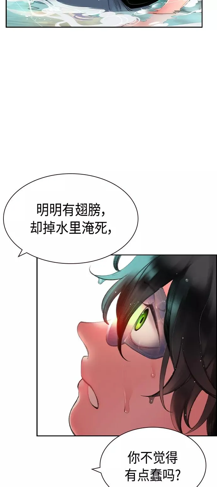 第27话28