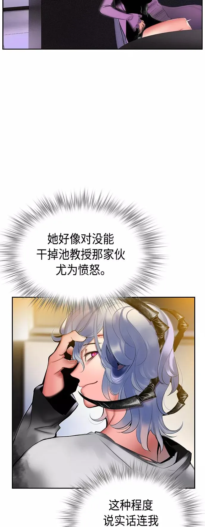 第30话11