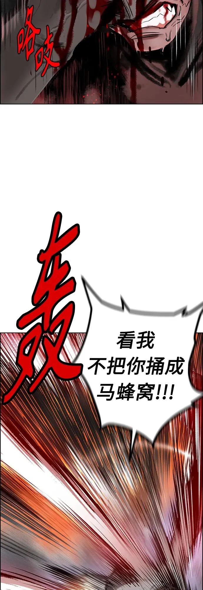 第2季 第6话8