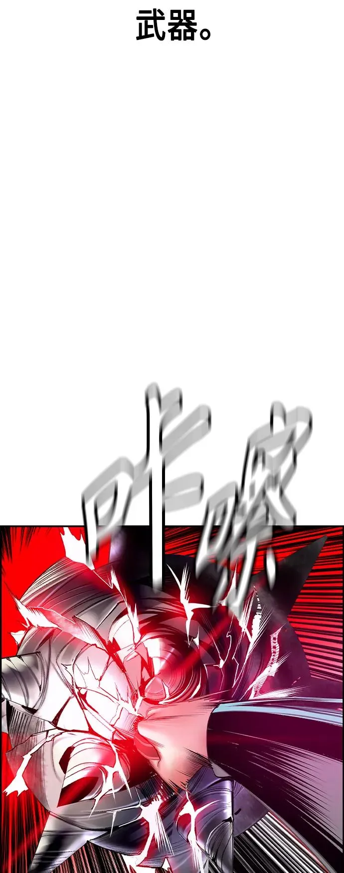 第31话28