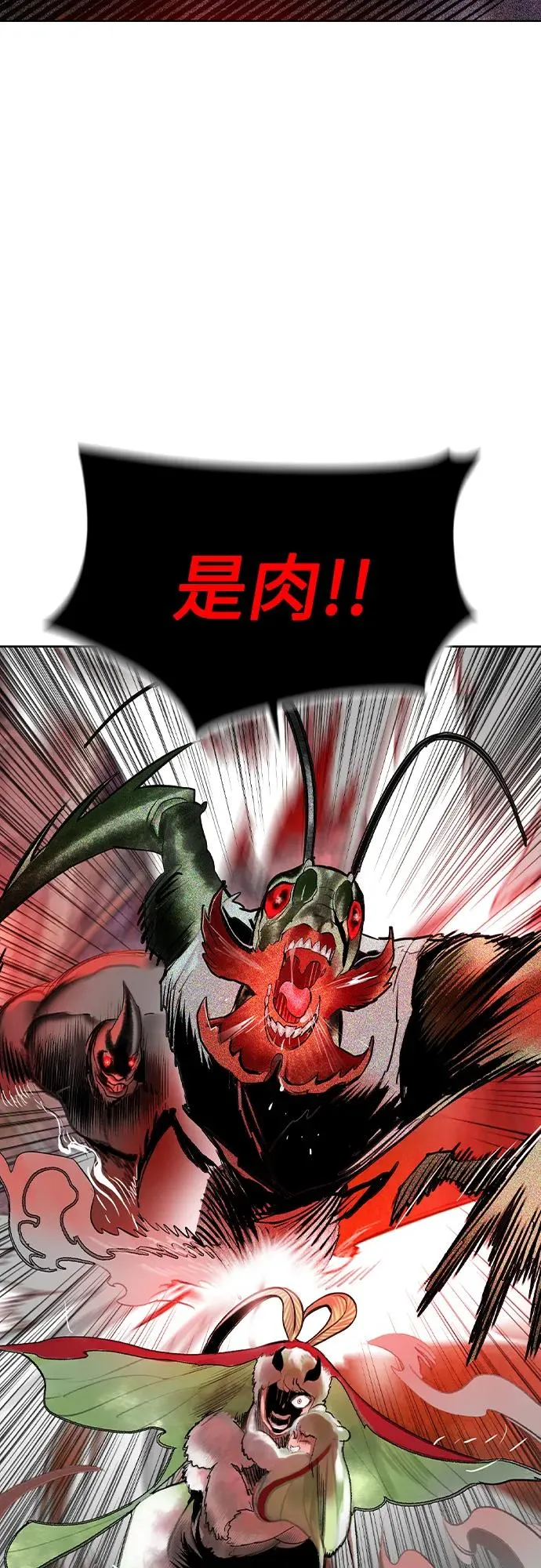 第2季 第44话11