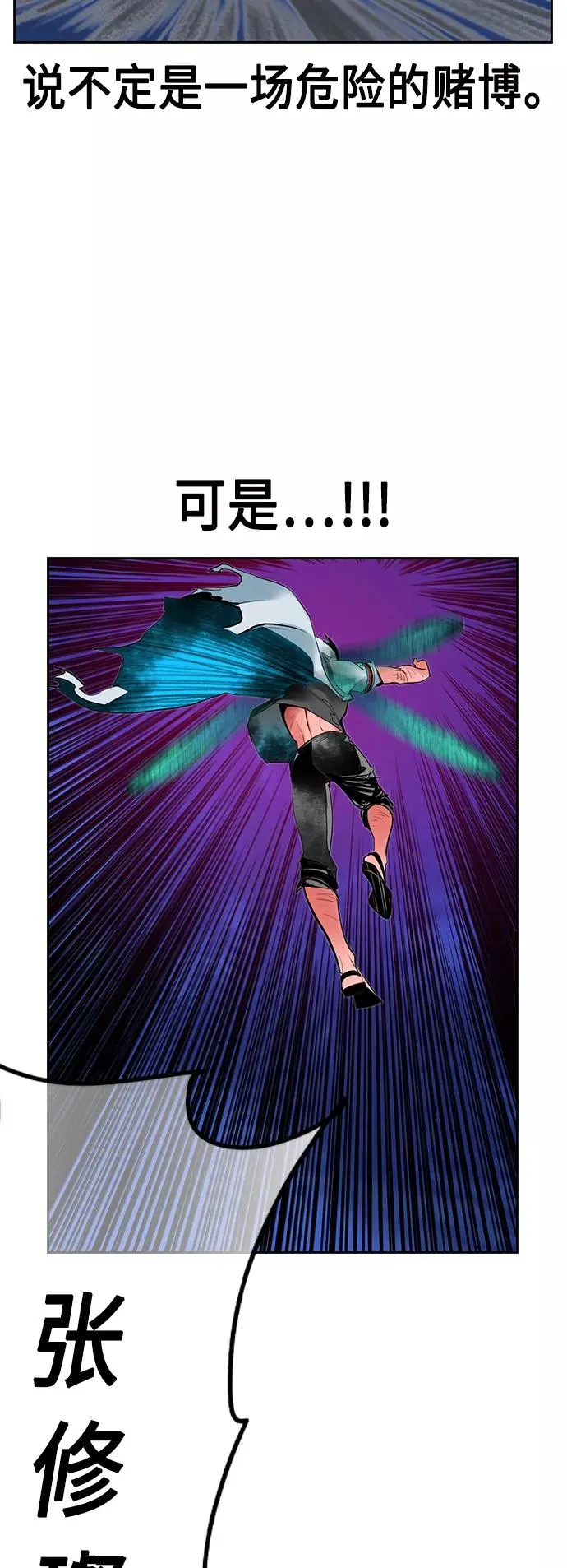 第43话65
