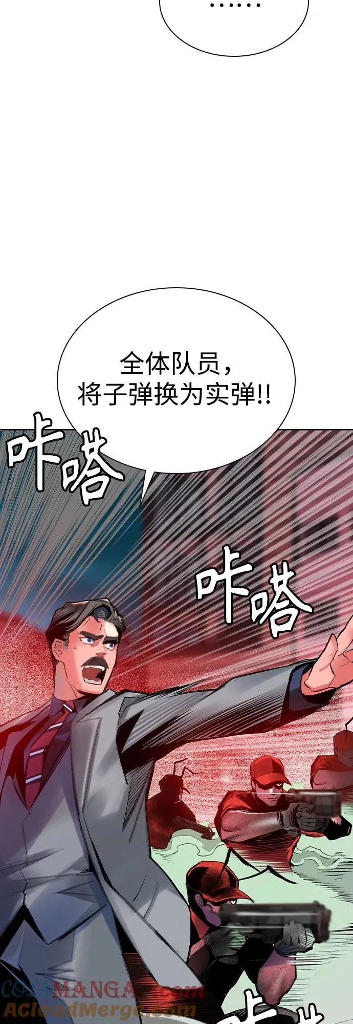 第2季 第47话90