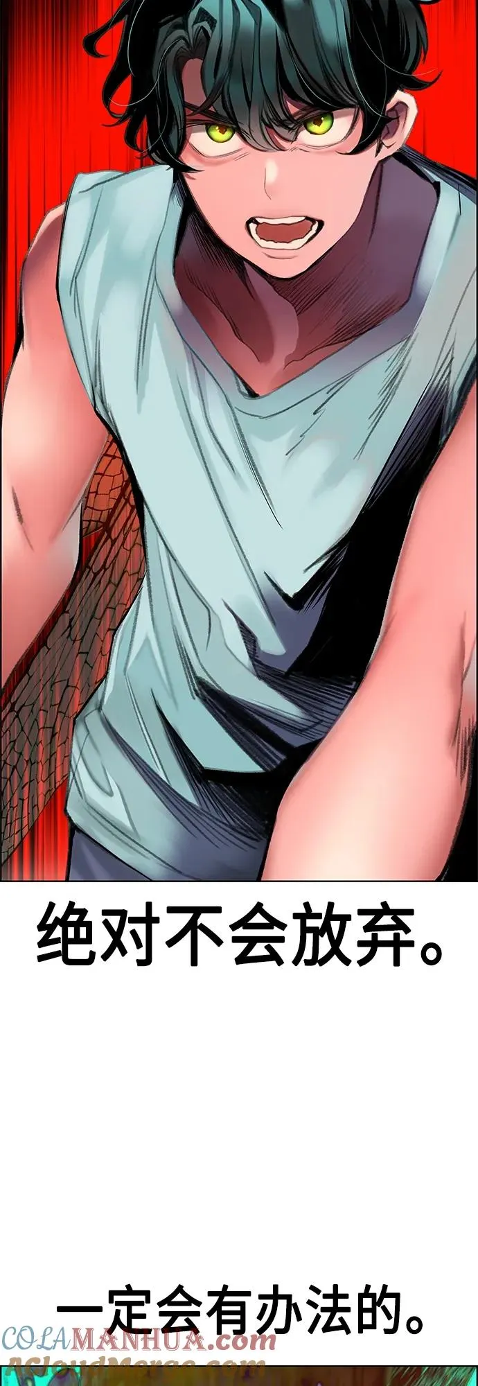 第2季 第3话44