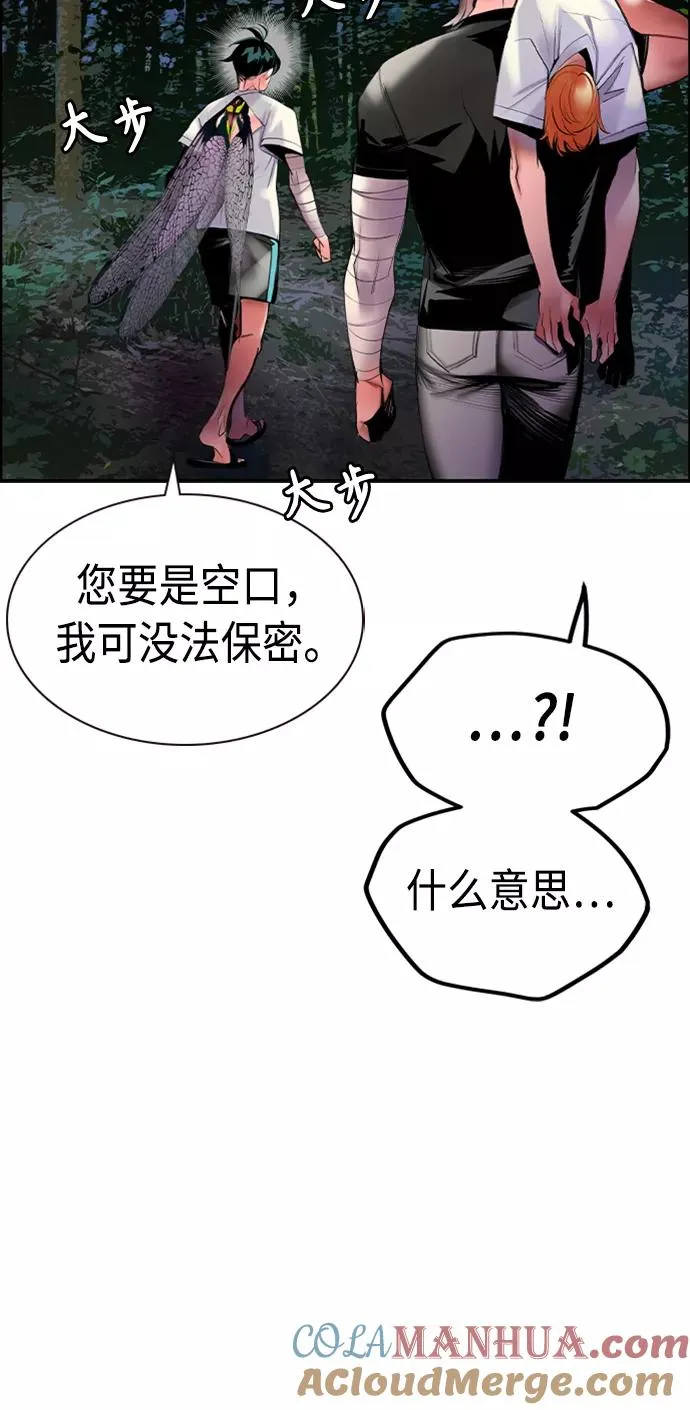 第12话54