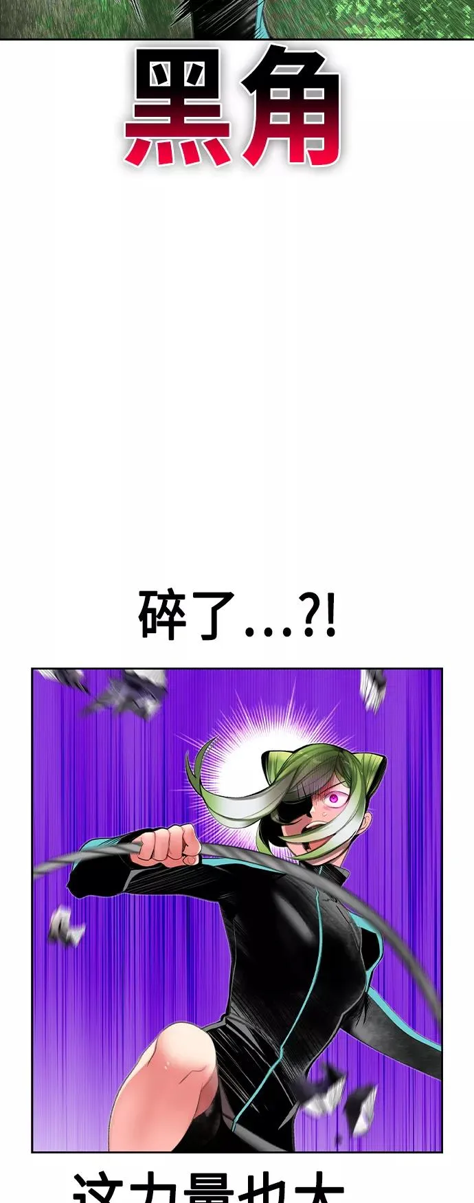 第31话32
