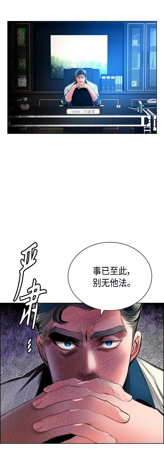 第71话44