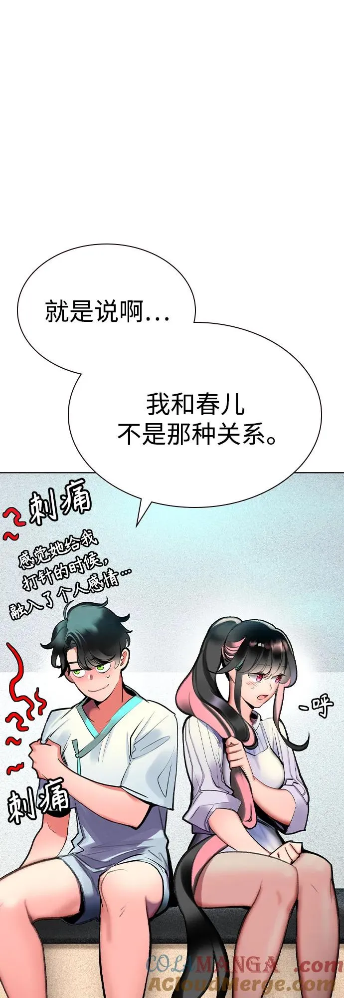 第2季 第53话15