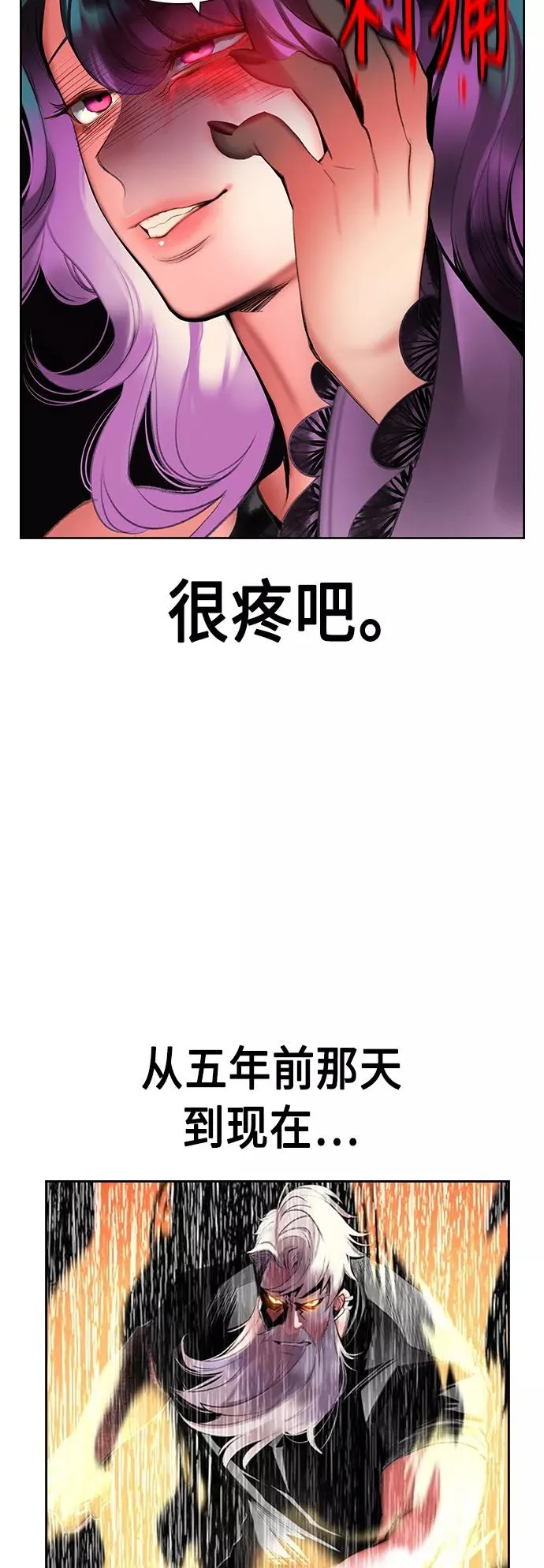 第48话68
