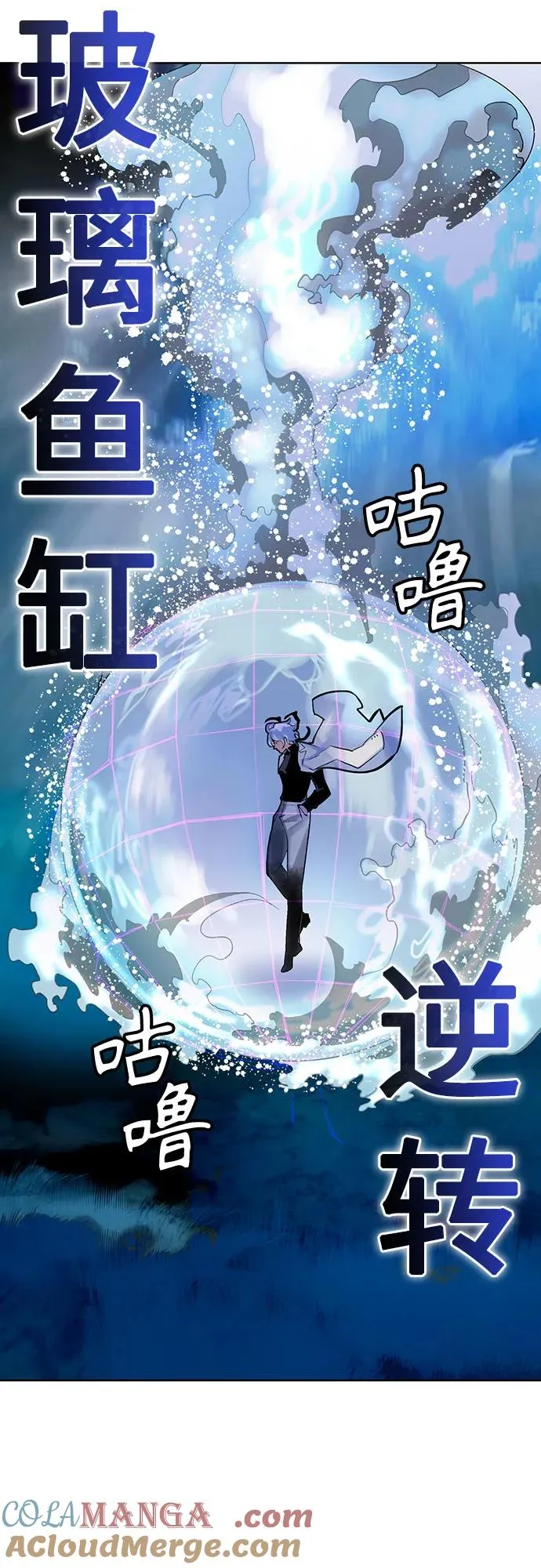 第2季 第34话33