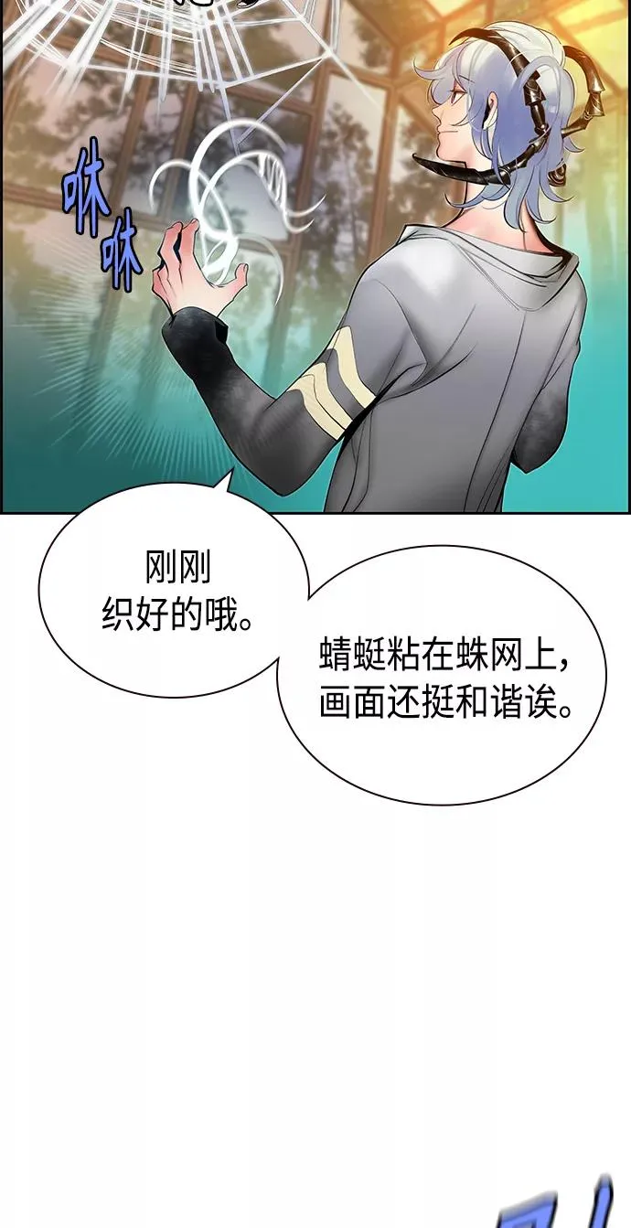 第25话50