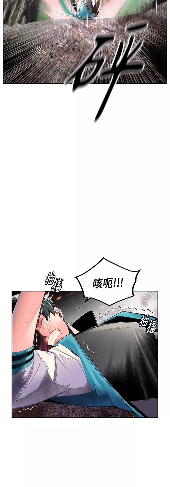 第49话23