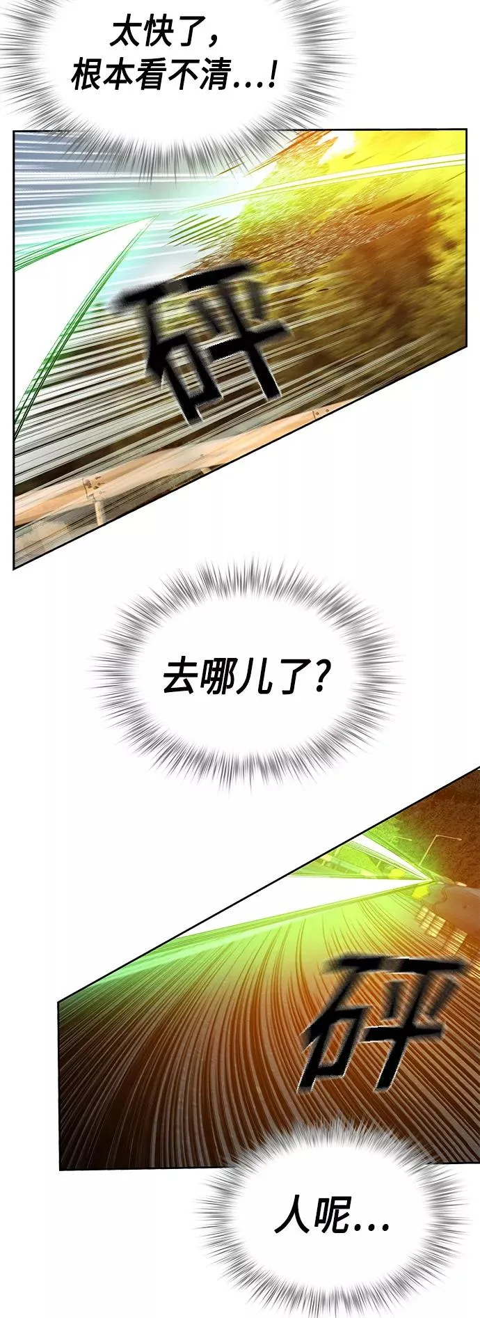 第23话67