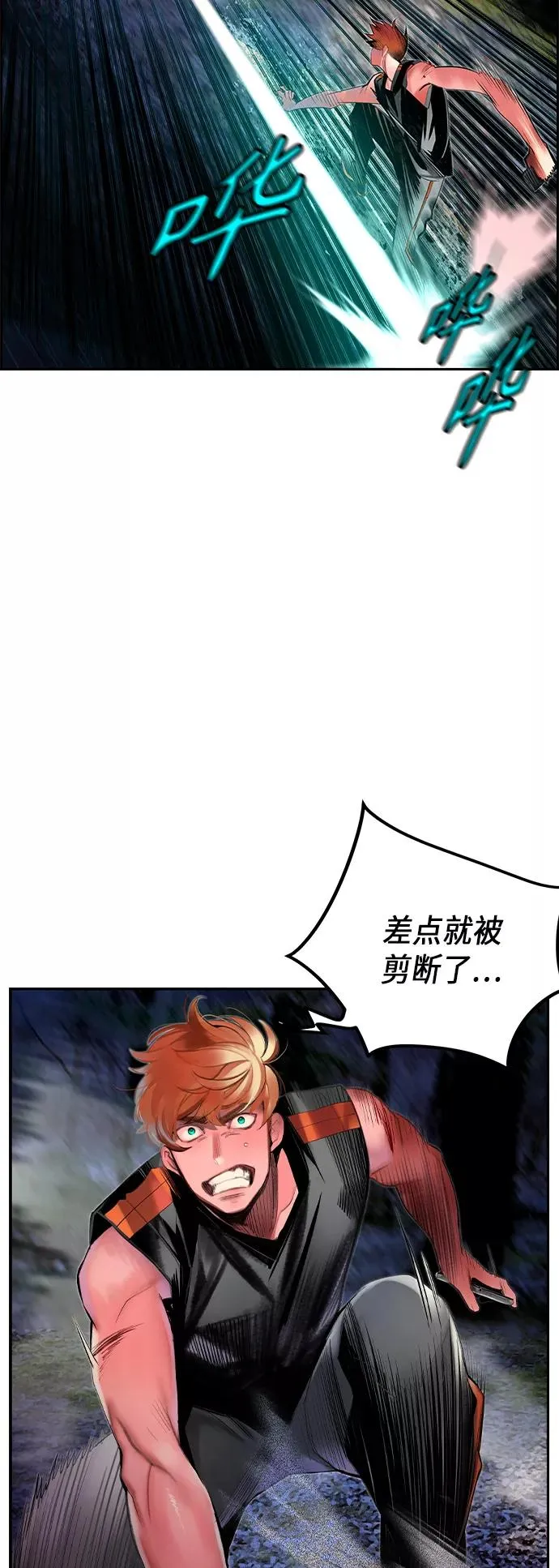 第38话11