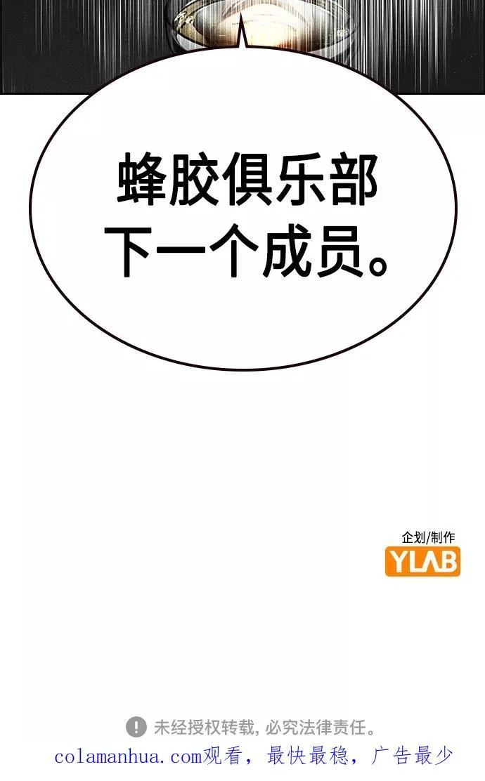 第82话65