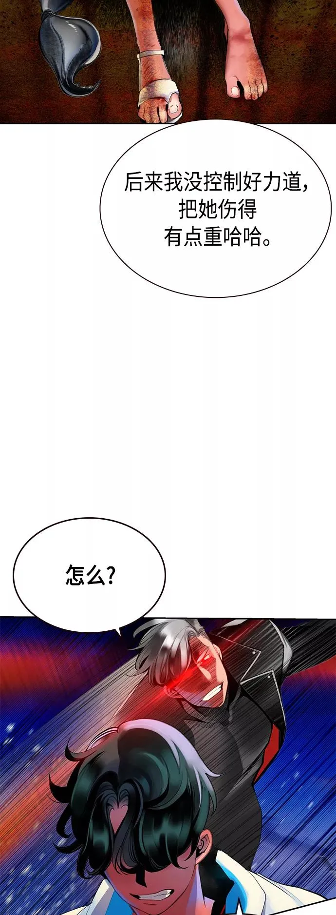 第40话11