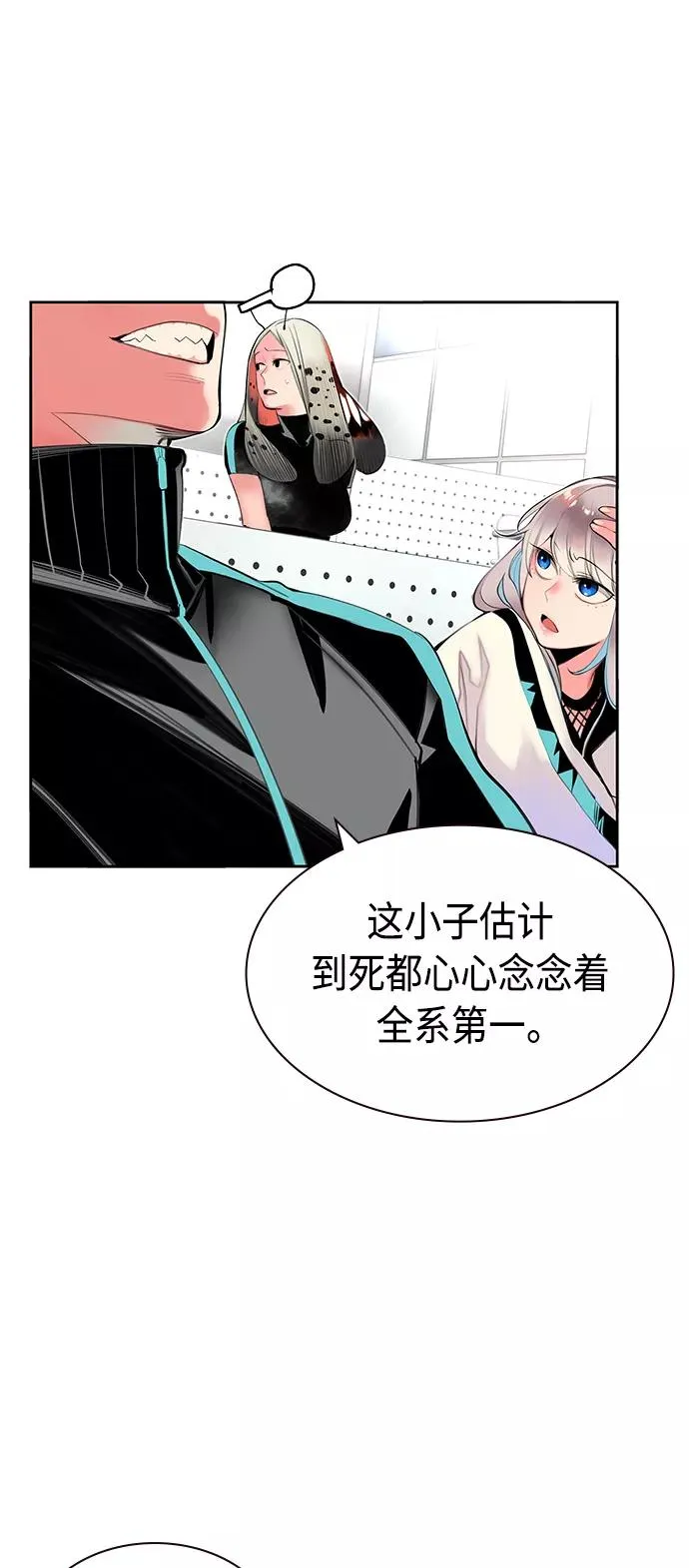 第18话35