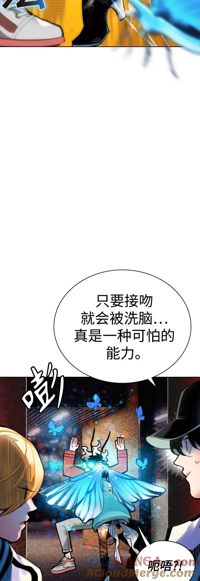 第2季 第37话6