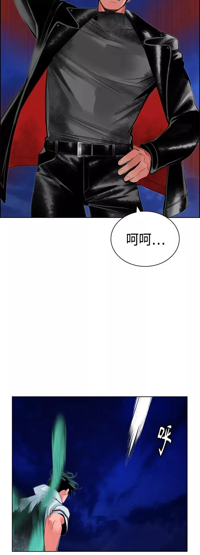 第41话25