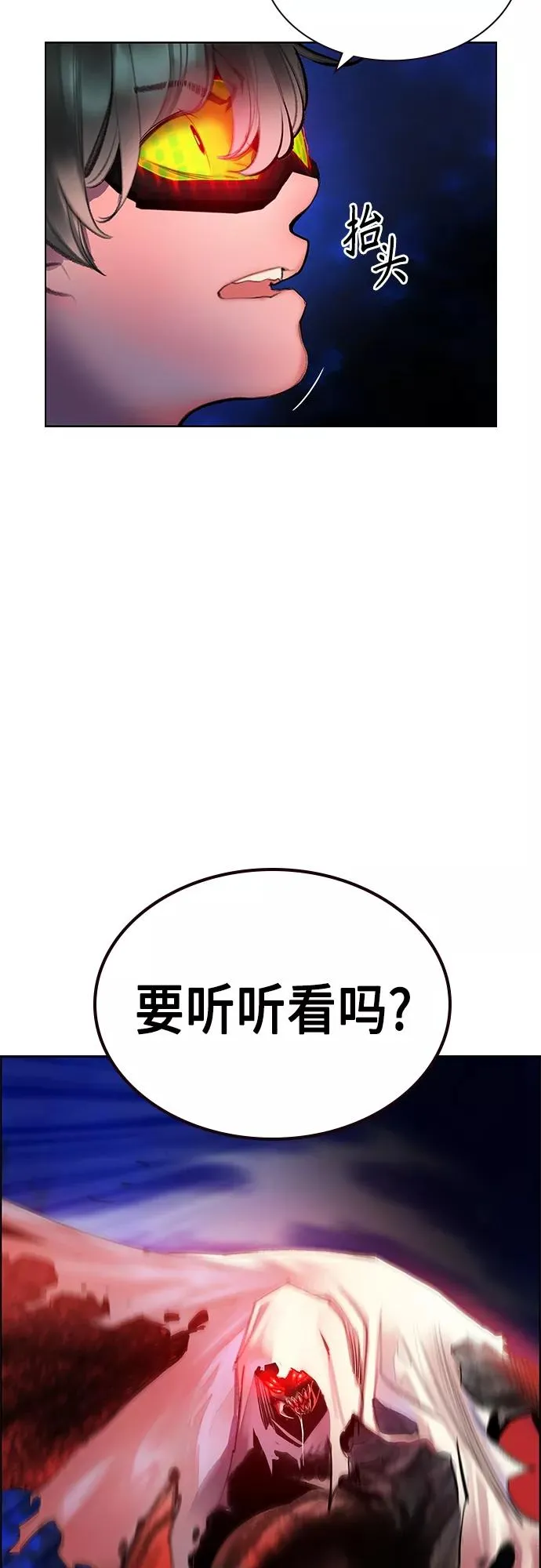 第76话65
