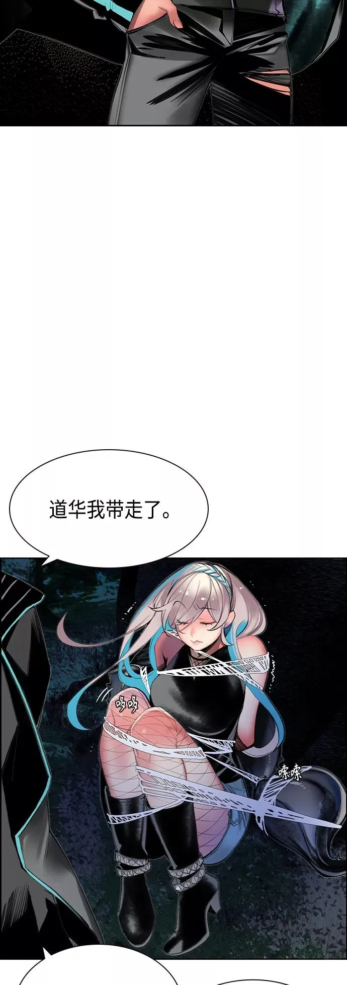 第19话17