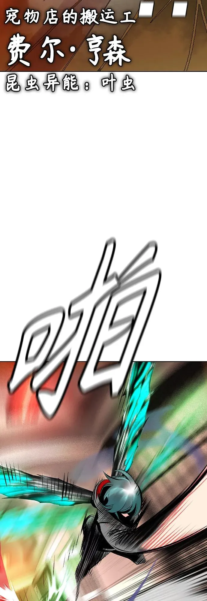 第2季 第43话71