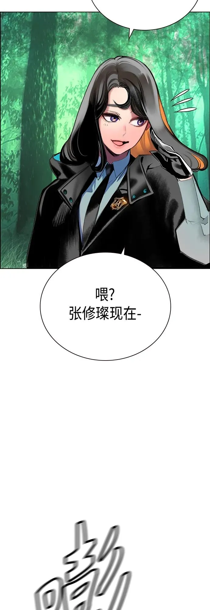 第2季 第7话95
