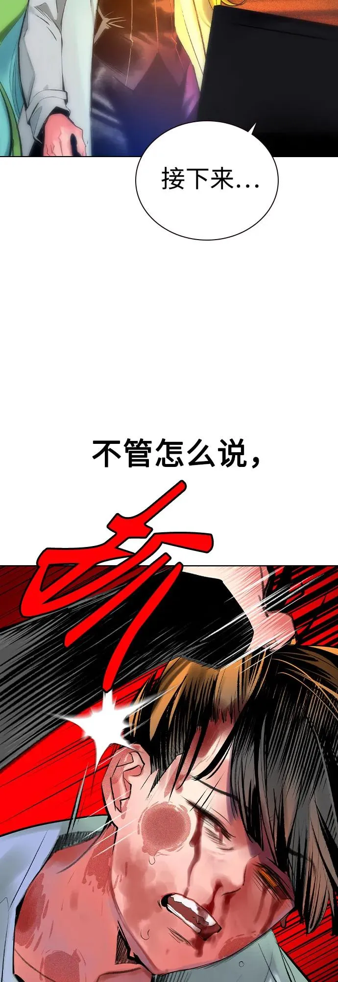 第2季 第37话47